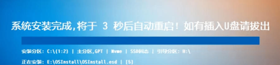 2ebc717a96fdb8319113959426204fd4.jpeg 装个系统还要98块?无需U盘,一键Win系统重装神器!傻瓜式操作,系统备份还原重装,小白可用EasyRC
