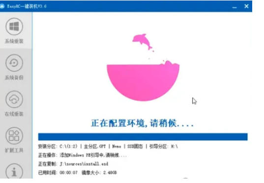 4606ba67ac920472148301a22a1b16b1.jpeg 装个系统还要98块?无需U盘,一键Win系统重装神器!傻瓜式操作,系统备份还原重装,小白可用EasyRC