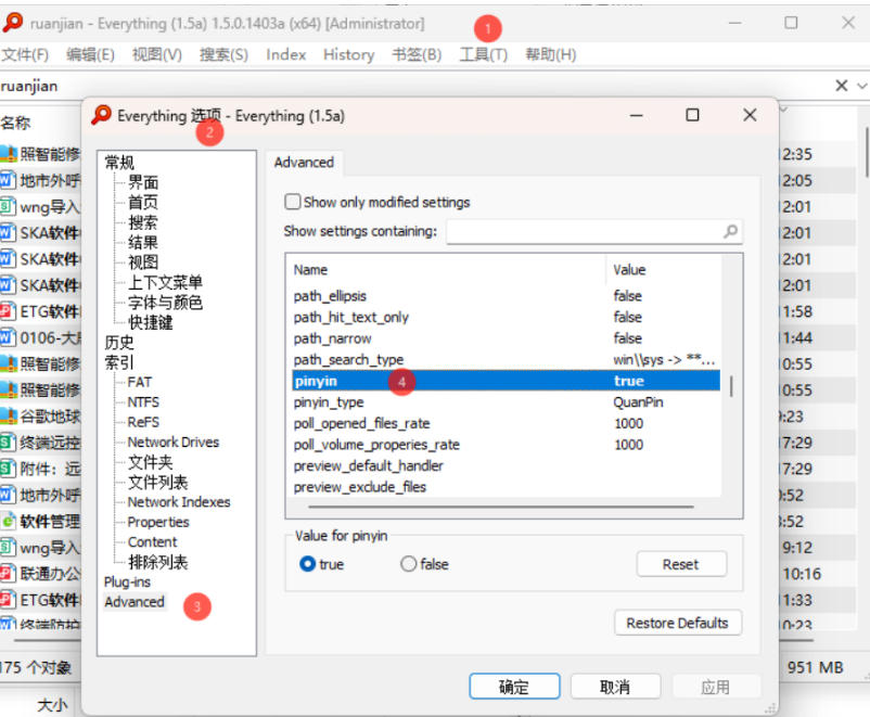 6673008e1754dedd66ed3ee3bfb58eef.jpeg Everything最新版,电脑极速搜索!最佳电脑文件搜索工具,几秒检索几百G的文件,必装电脑应用