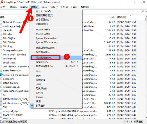 7ea267c5af304758dba08232b2f95edf.jpeg Everything最新版,电脑极速搜索!最佳电脑文件搜索工具,几秒检索几百G的文件,必装电脑应用