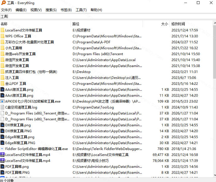 7ee0d89a05b305bbea64498ba507b580.jpeg Everything最新版,电脑极速搜索!最佳电脑文件搜索工具,几秒检索几百G的文件,必装电脑应用