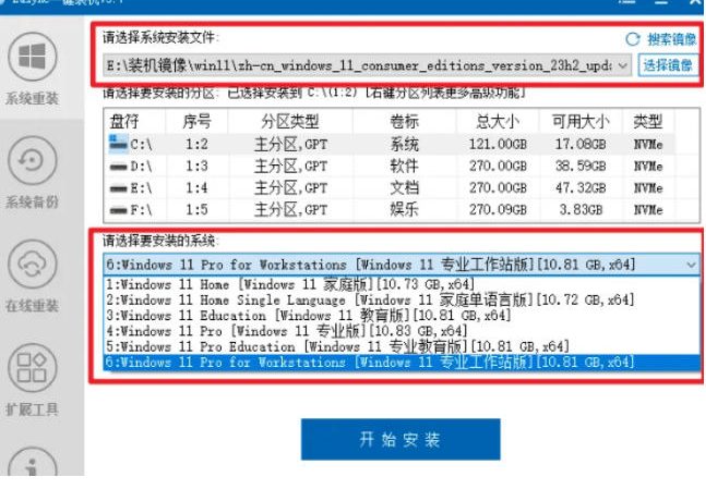 95645e71eac2aa2c6fbc666fb2bbf4b4.jpeg 装个系统还要98块?无需U盘,一键Win系统重装神器!傻瓜式操作,系统备份还原重装,小白可用EasyRC