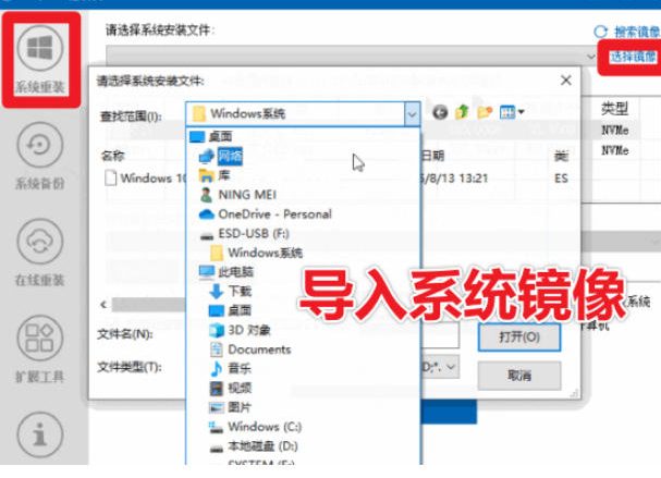 a9b9823afbb85b7512e5edc47e44cb36.jpeg 装个系统还要98块?无需U盘,一键Win系统重装神器!傻瓜式操作,系统备份还原重装,小白可用EasyRC