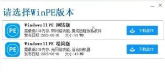 b6a104b43c003ff085cef71bf97a5f8d.jpeg 装个系统还要98块?无需U盘,一键Win系统重装神器!傻瓜式操作,系统备份还原重装,小白可用EasyRC