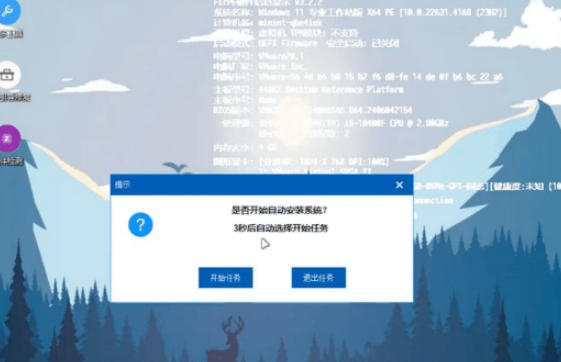 f05581ae6c8543c3df10e391d7dd0a03.jpeg 装个系统还要98块?无需U盘,一键Win系统重装神器!傻瓜式操作,系统备份还原重装,小白可用EasyRC