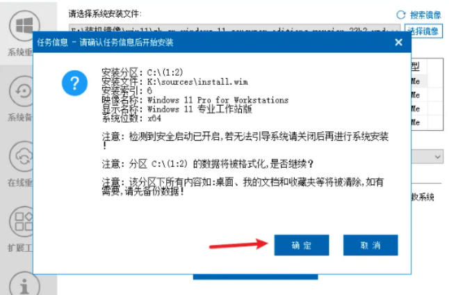 fe686ec24fb4126a18b1214383681af5.jpeg 装个系统还要98块?无需U盘,一键Win系统重装神器!傻瓜式操作,系统备份还原重装,小白可用EasyRC