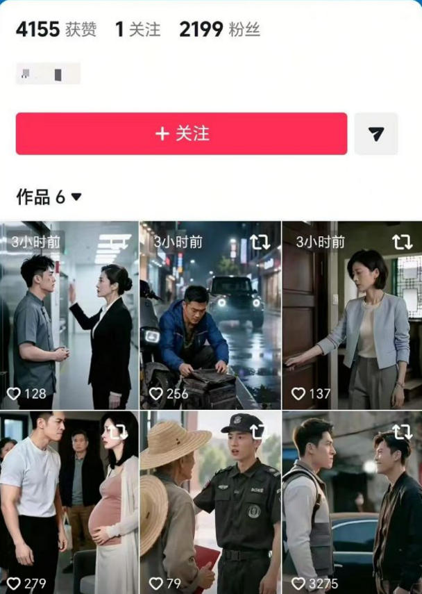 f9ebc1b08b080e2776b3bc0275ba6291.jpeg 抖音卡转发不跳转原作者技术2.0(11无痕搬运版),外来技术,有需要自测
