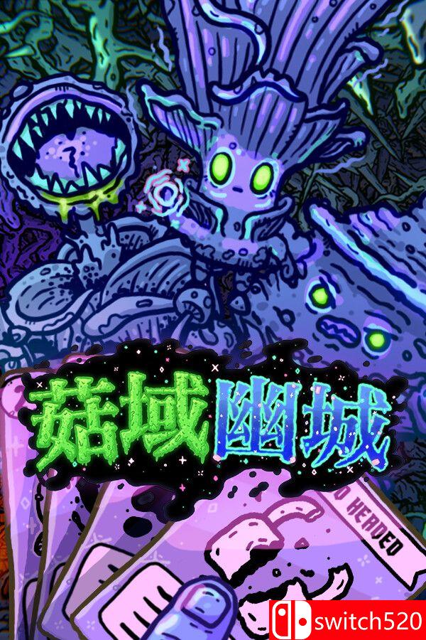 《菇域幽城（Shroom and Gloom）》官方中文 [中文/英文]网赚项目-副业赚钱-互联网创业-资源整合老八网赚资源