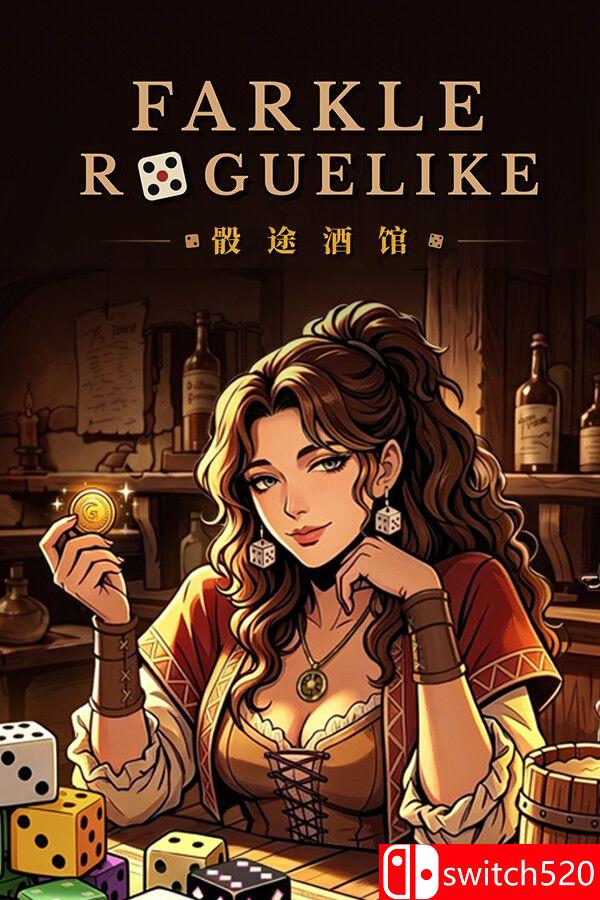 《骰途酒馆（Dice Tavern: Farkle Roguelike）》Build 25200270 [中文/英文/日语]网赚项目-副业赚钱-互联网创业-资源整合老八网赚资源