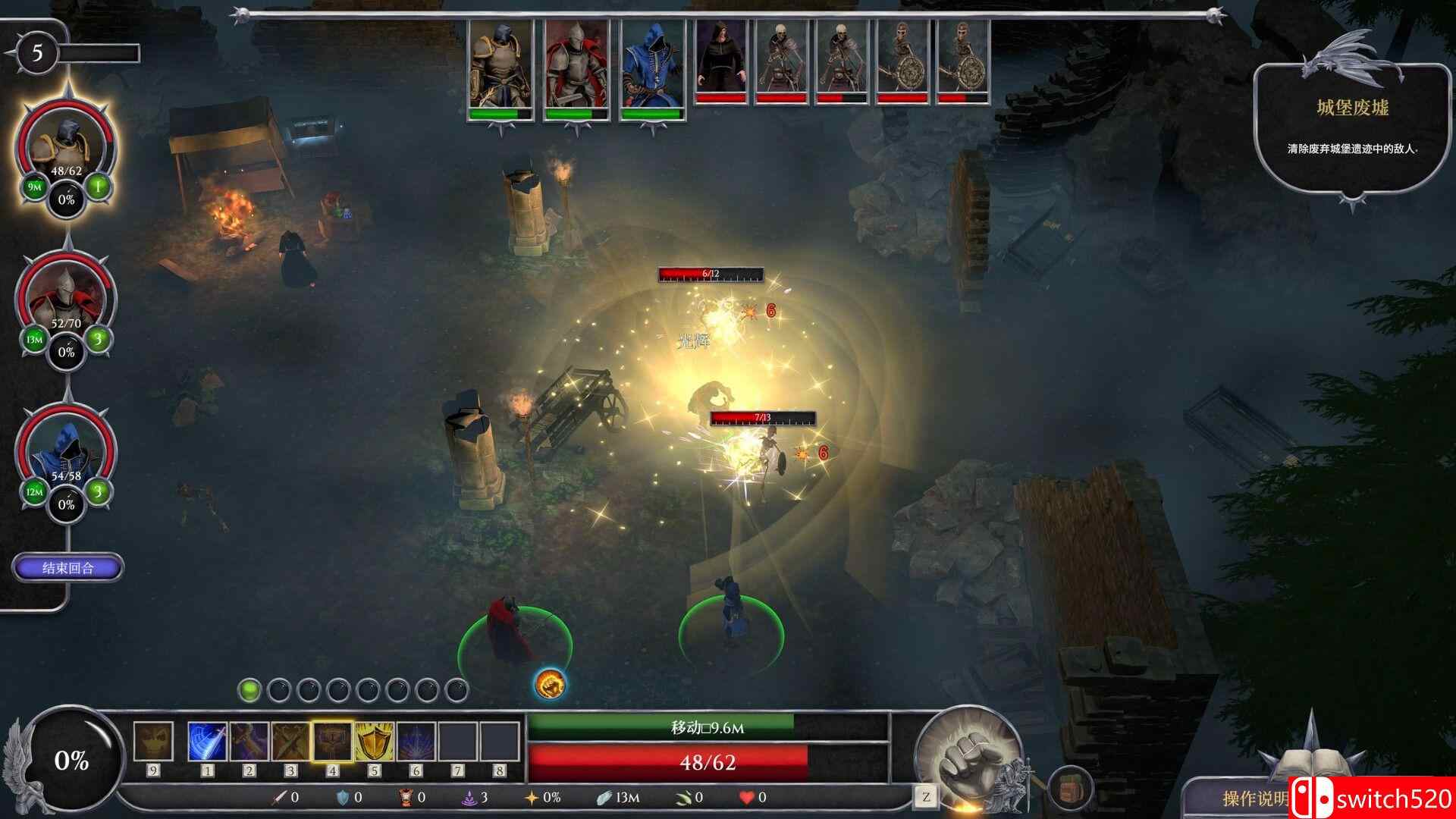 《背誓者（Forsworn）》官方中文 [中文/繁体/英文/日语]