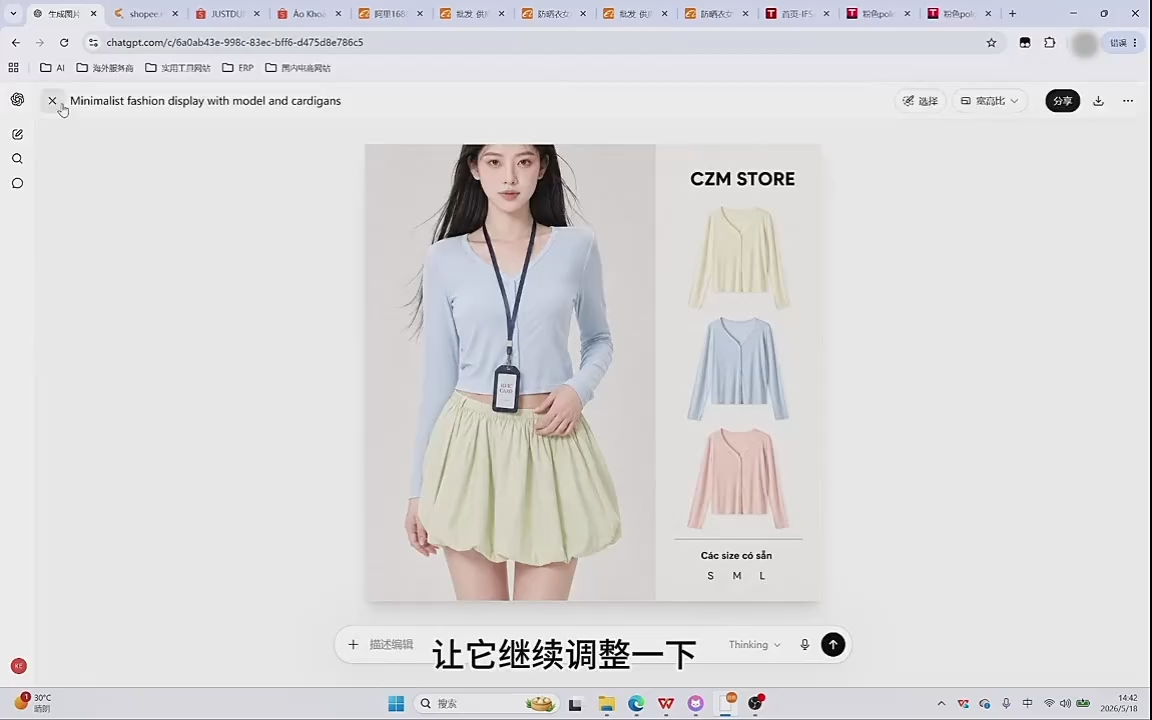 d6458774dc0c35400187e6e3b43a9fd4.png 成长猫·AI生图课程