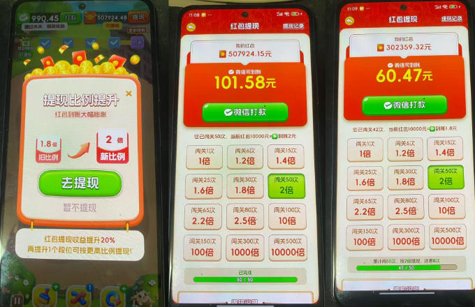 1e1372d1d992b52e88599d51b31d4e05.jpeg 小游戏撸金玩法,单机30-100,手动简单操作,不需要科技