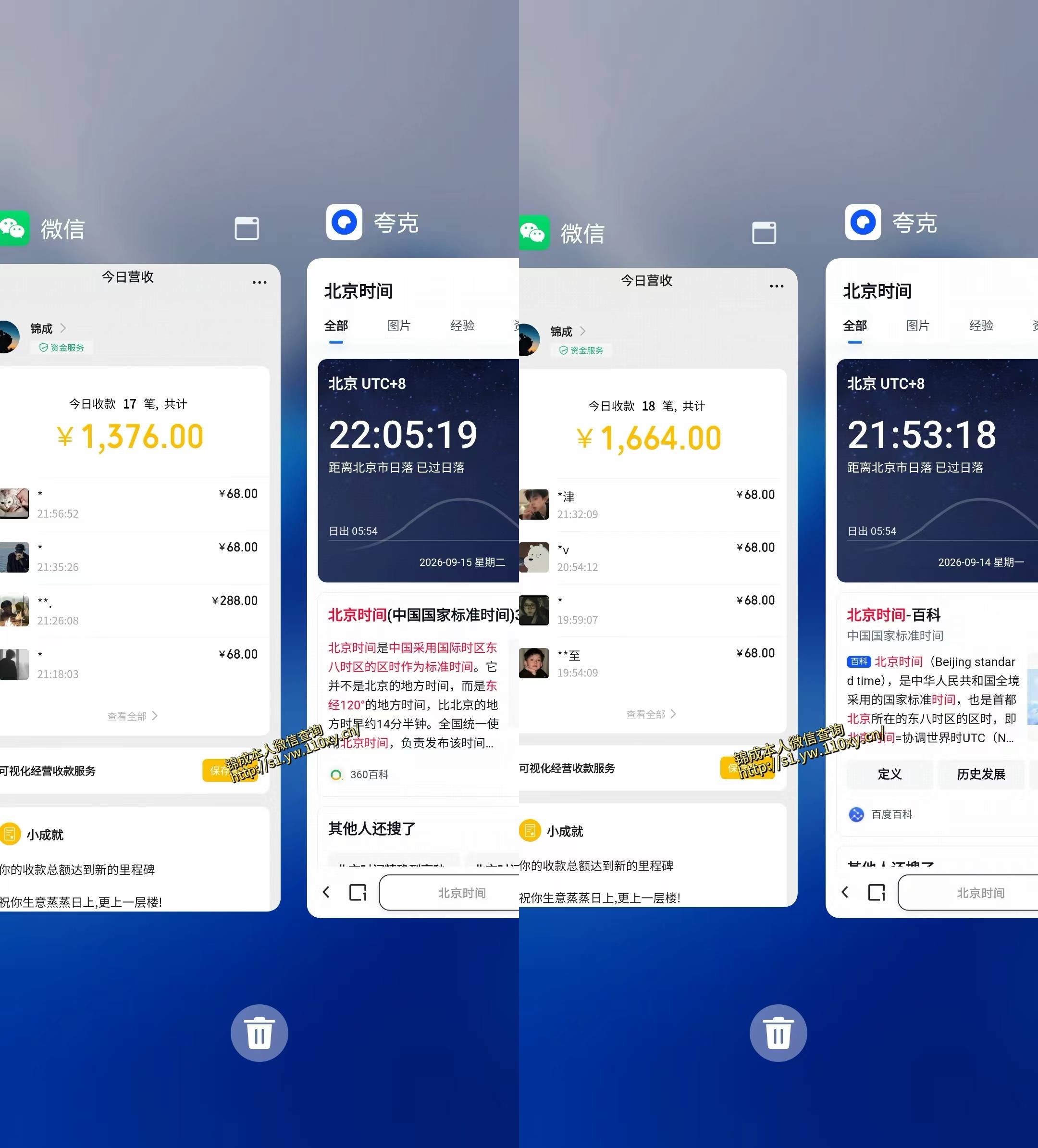 3f52cb55e772bf4db36d75002118fa98.jpeg 最适合普通人的项目,拿出执行力每天800-1k+,全程可落地,普通人随时入局【揭秘】