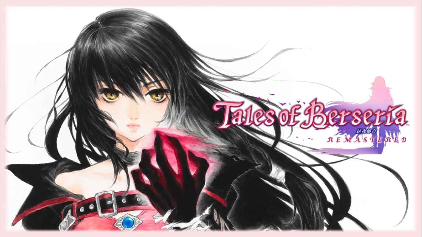 【韩版】狂战传说 复刻版 Tales of Berseria Remastered 中文