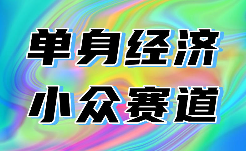 e7932014a8725d1ec27e1fcf5a036067.jpeg 最适合普通人的项目,拿出执行力每天800-1k+,全程可落地,普通人随时入局【揭秘】