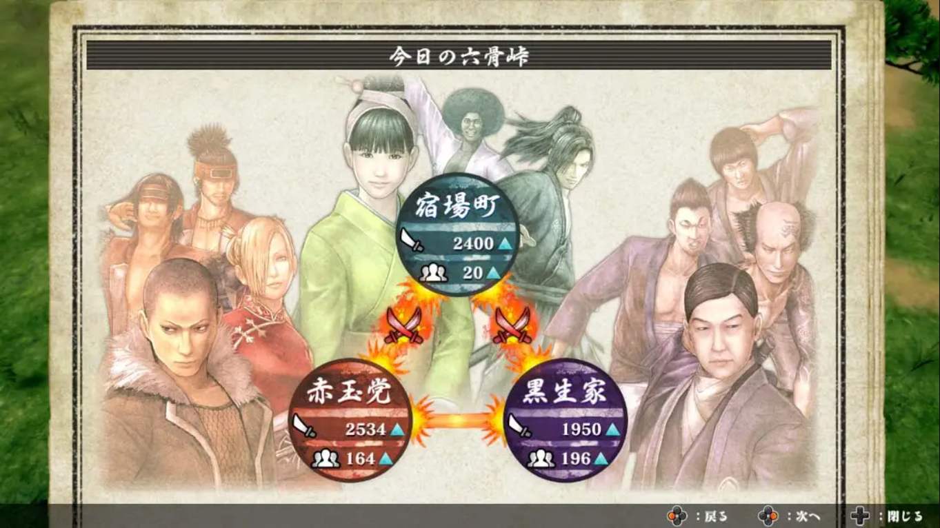 fc050cc9c6dfa33458cb8a87ff423d0a.jpeg 【日版】侍道外传 KATANAKAMI 侍道外伝 KATANAKAMI 中文