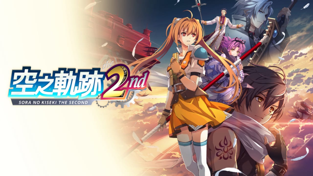 空之轨迹the 2nd丨Trails in the Sky 2nd Chapter网赚项目-副业赚钱-互联网创业-资源整合老八网赚资源