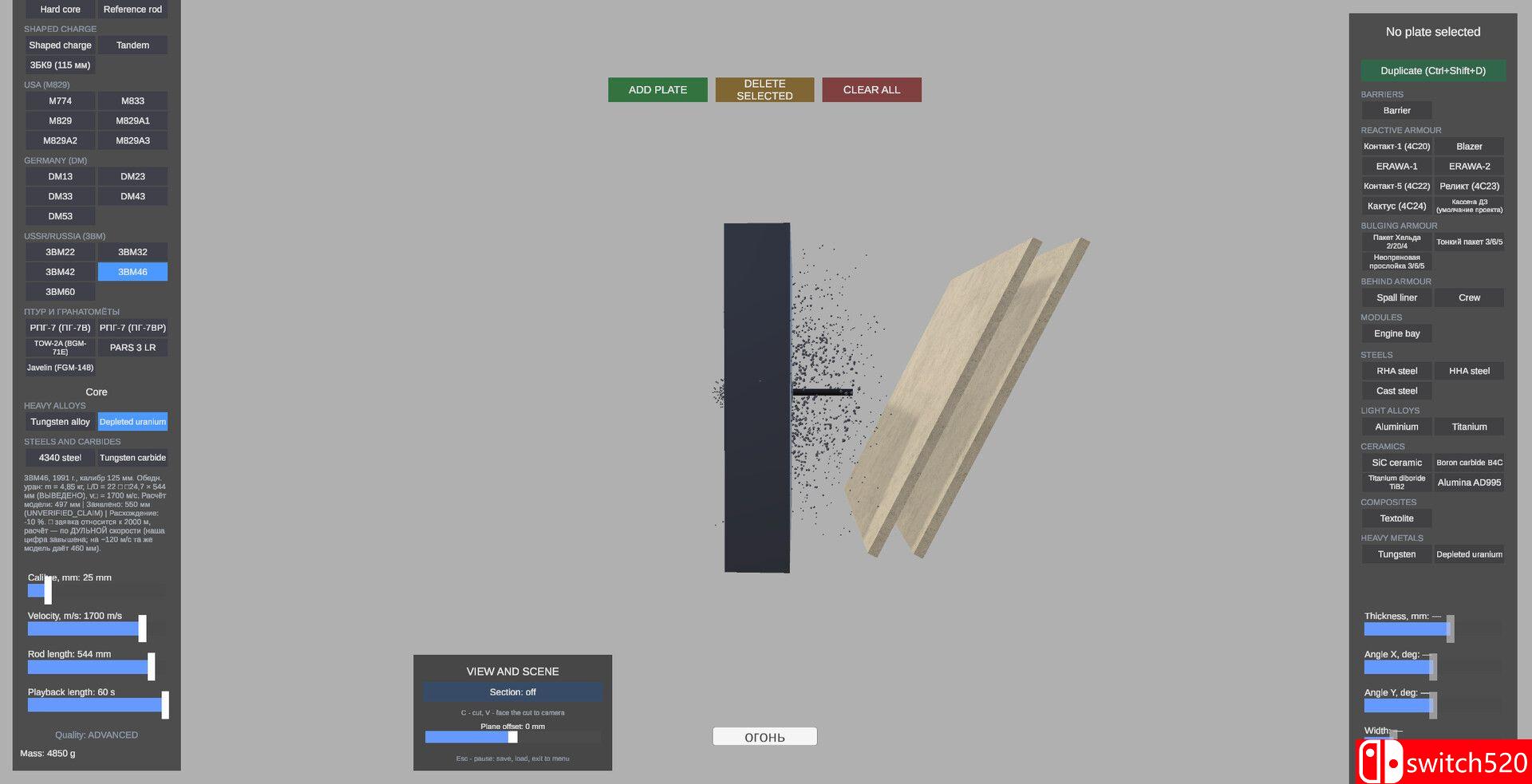 《装甲模拟器（ArmorSim）》Build 25353487 [英文]