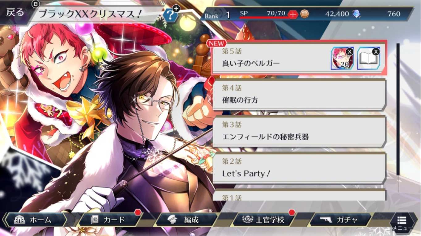 856f7f23d050034ab16c22090721409a.jpeg 【日版】千铳士:Rhodoknight Nintendo Switch版 千銃士:Rhodoknight for Nintendo Switch 日语