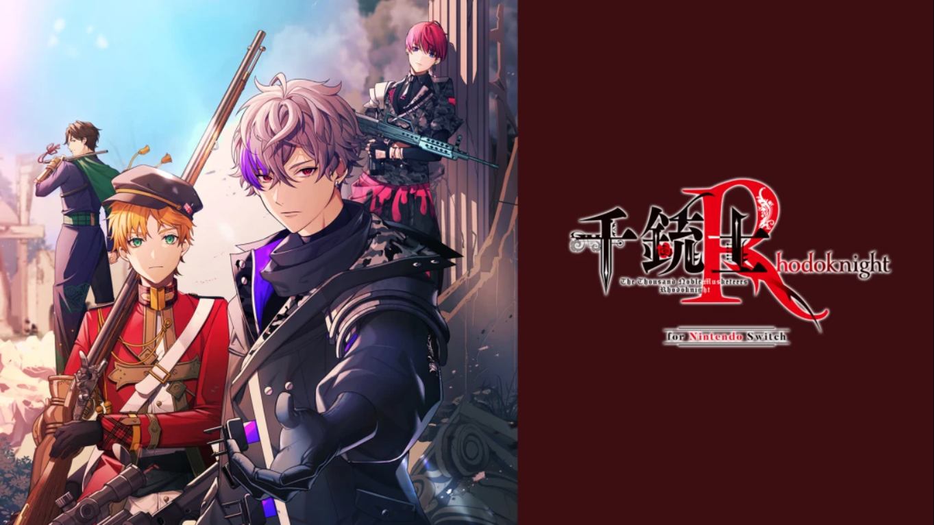 【日版】千铳士：Rhodoknight Nintendo Switch版 千銃士:Rhodoknight for Nintendo Switch 日语网赚项目-副业赚钱-互联网创业-资源整合老八网赚资源