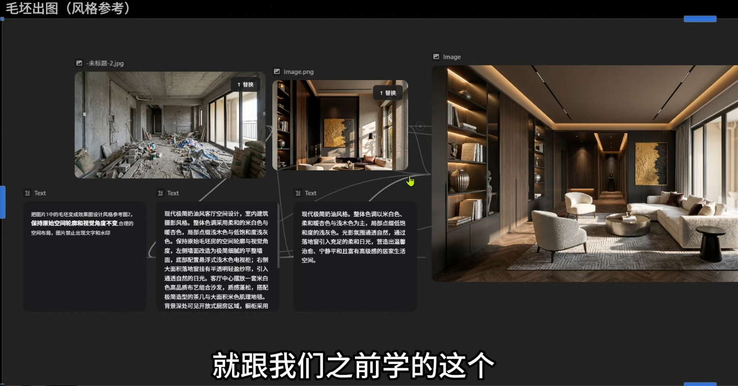2ce1cf7b305601ac966d3f69ac95b37d.png 懂老师·无限画布AI辅助设计课(更新9月)