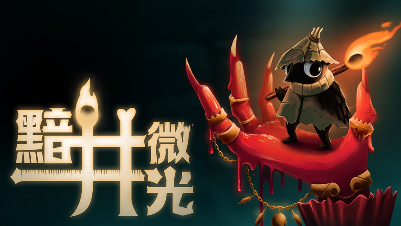 黯井微光丨Well Dweller网赚项目-副业赚钱-互联网创业-资源整合老八网赚资源