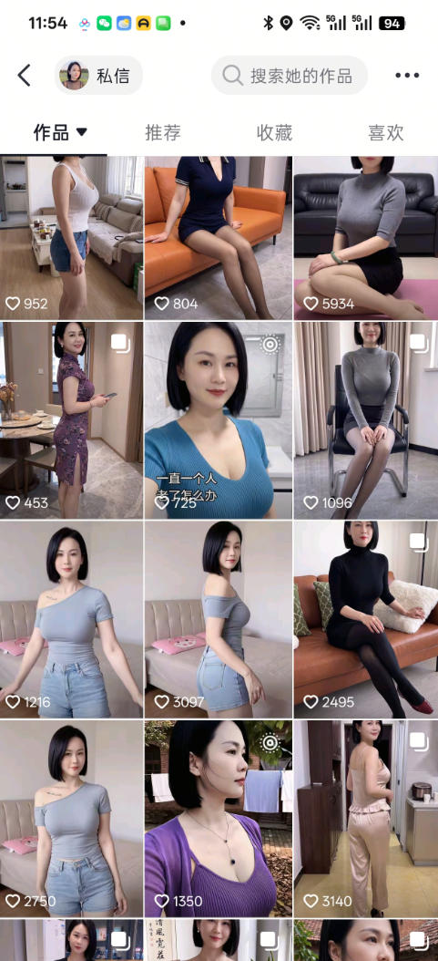 6e899f14a3cd3beca76abd1867b39002.jpeg 抖音8W粉丝博主陈美娇的AI美女跳舞赛道玩法,AI真人图片+跳舞视频生成,抖音自热,不提示AI制作教学