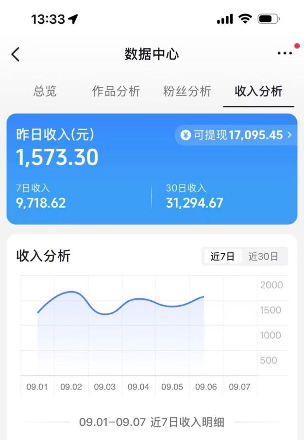 7279dab66564cf1948444b0c34731804.jpeg 抖音9.5W粉丝博主同款AI光头强语录实战教学,手机、电脑均可操作,零基础快速制作高流量语录短视频