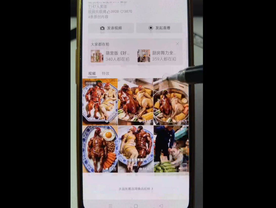 cb6d2a1941a1e5962a4989b4afa327d1.png 一部手机制作能上热门能变现的AI短视频