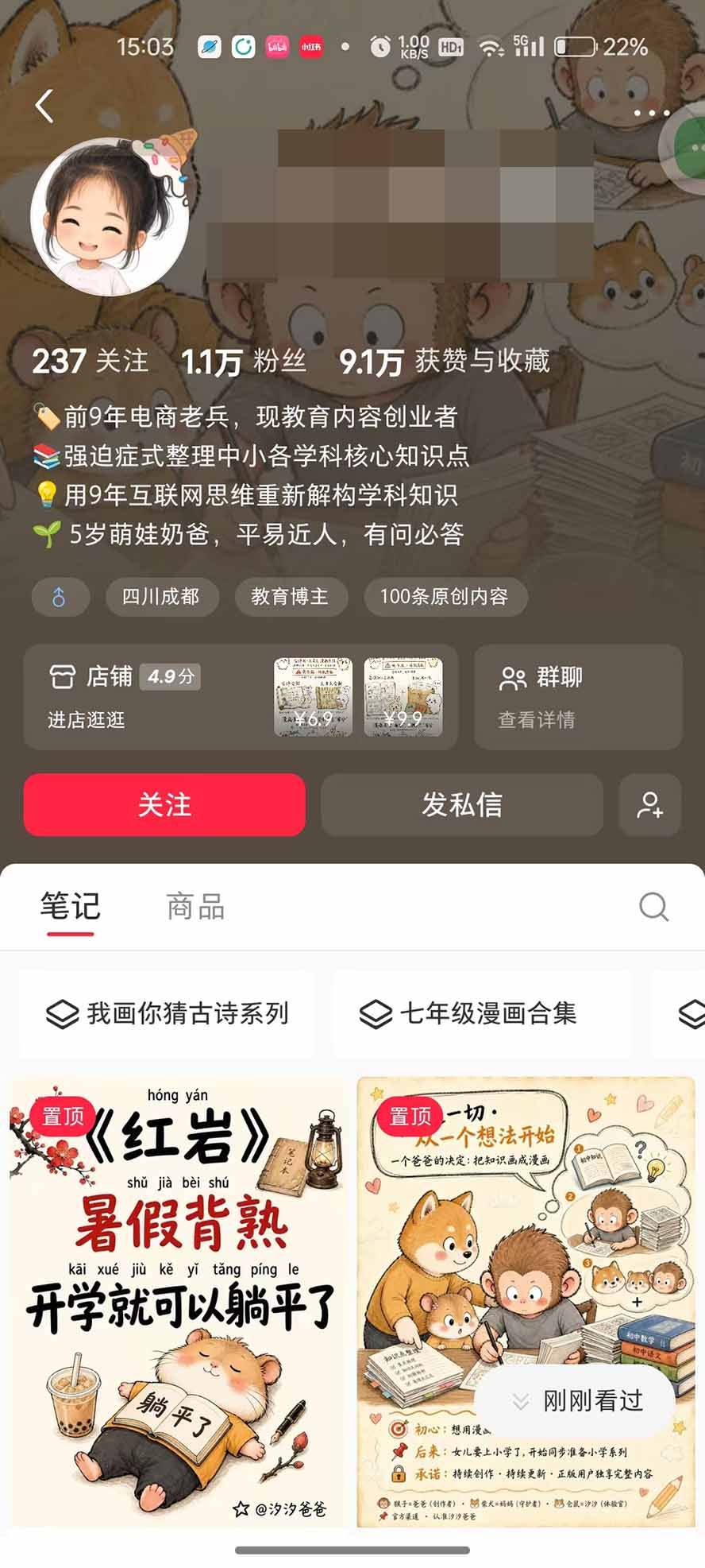 AI教辅生产系统实战课-更新0926｜教材一键生成PPT+教案+逐字稿，小红书原创课件制作+卖虚拟资料课件赚钱