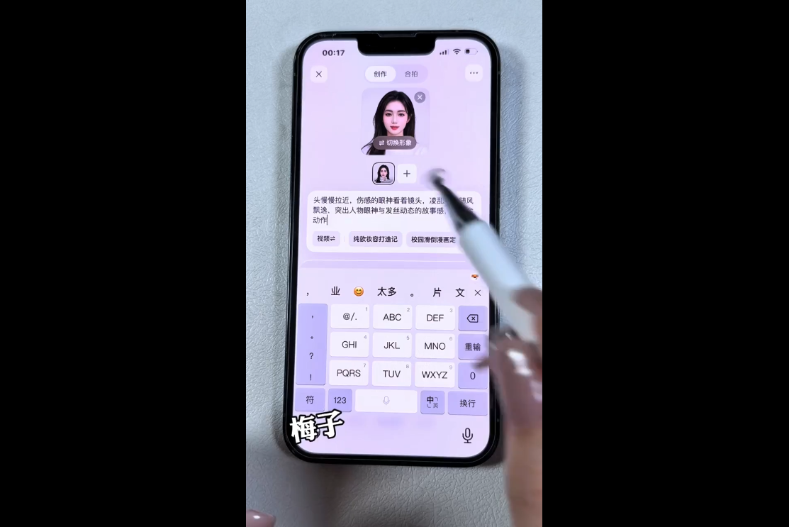 5045b69b58498b4314b33d9cea52b44e.png 梅子老师·AI短视频创作与变现,豆包即梦剪映全套玩法