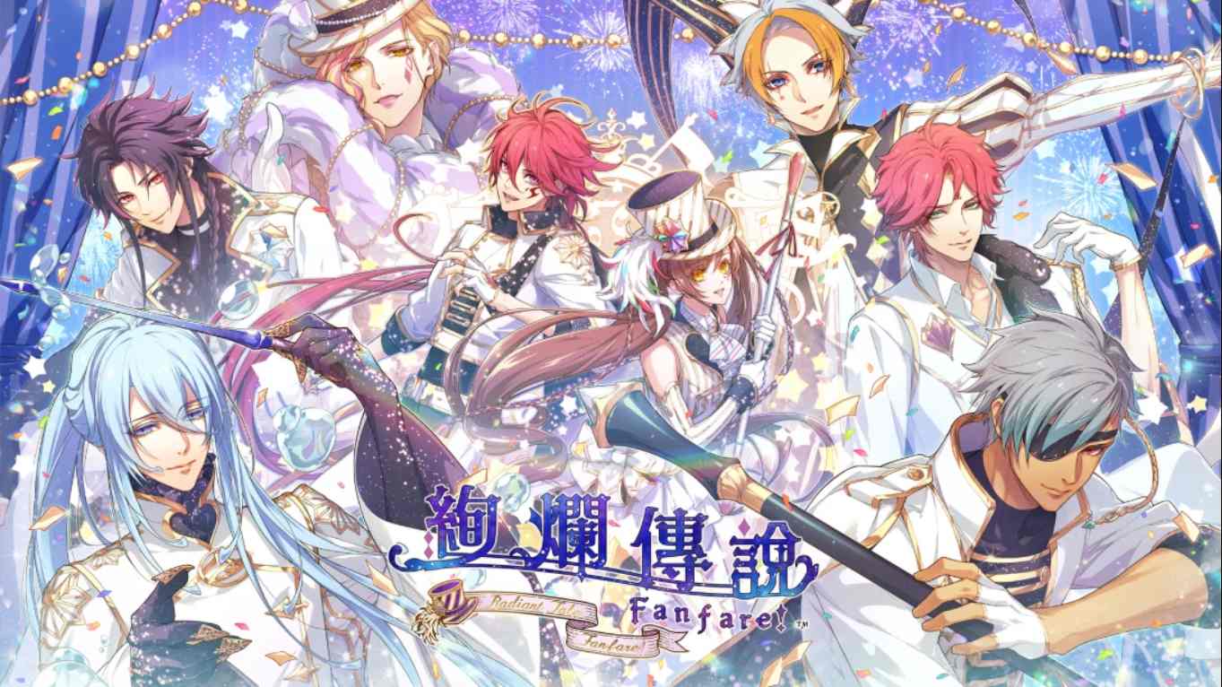 【港版】绚烂传说 梦幻序曲 .Radiant Tale Fanfare 中文网赚项目-副业赚钱-互联网创业-资源整合老八网赚资源
