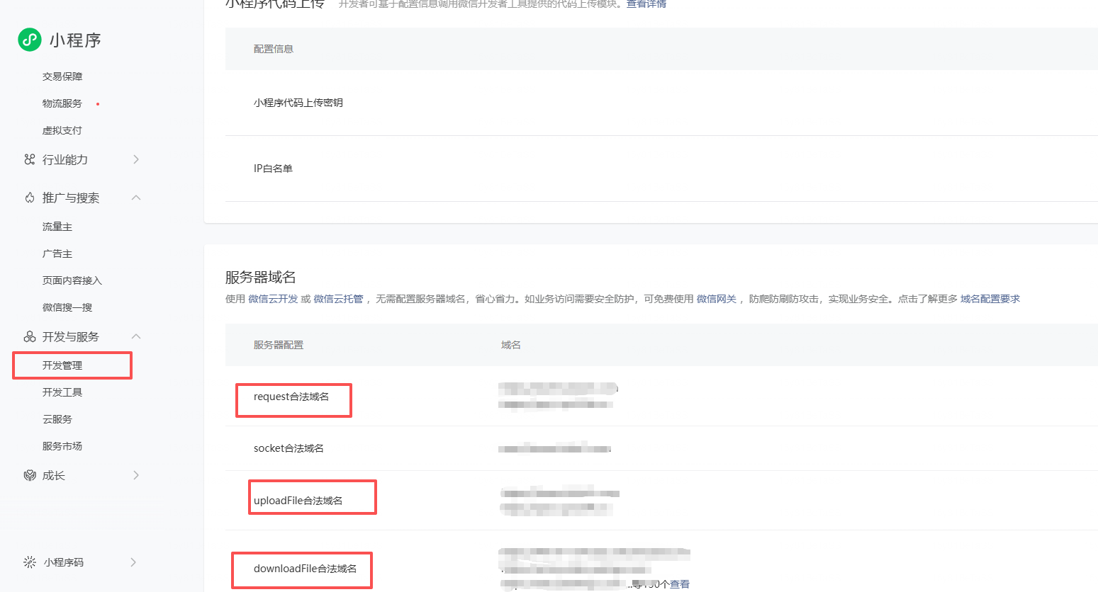1a96dc3d10663bacc57e77c33fc2bcf9.png 2026最新版短视频去水印+视频号去水印小程序版本源码