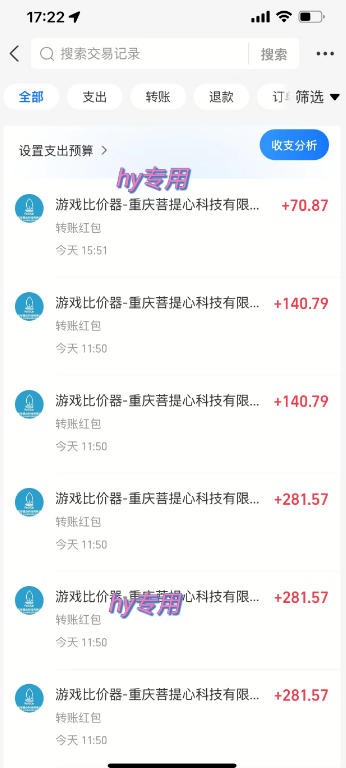 2469ddb6ac1aa6352c39e429f26ccb96.jpeg 三款长期稳定AI自动化游戏,日入1k,毫无保留的全部教给你!【揭秘】
