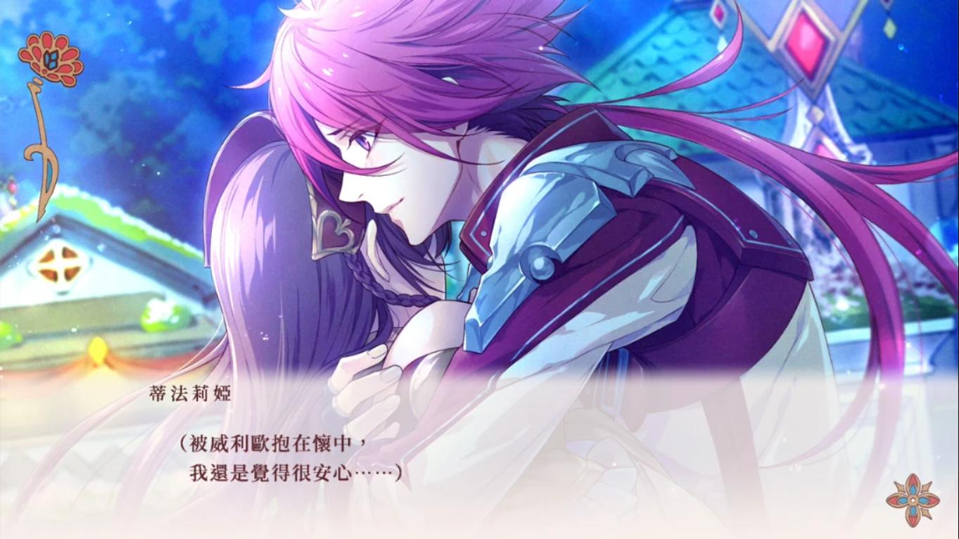 a164c77fb6b6b1842d7730f2f1916a78.jpeg 【港版】绚烂传说 梦幻序曲 .Radiant Tale Fanfare 中文