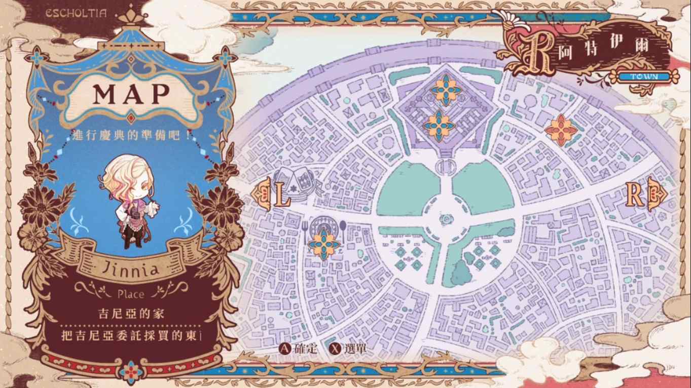 b4dbba9ad67f5453f3ed4b1b278fa925.jpeg 【港版】绚烂传说 梦幻序曲 .Radiant Tale Fanfare 中文