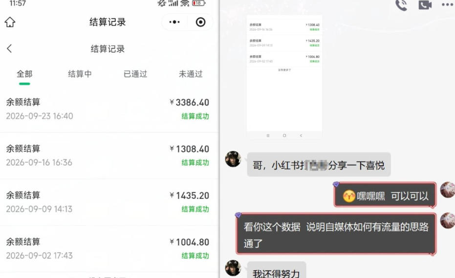 f48b6fd54f174706dfdb49150b8b7cca.jpeg 王者游戏礼包拉新_千字拆解日入5位数的项目逻辑