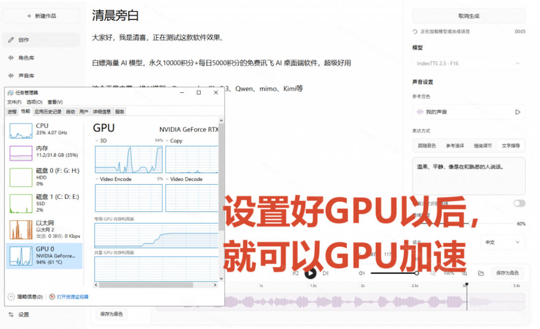 ac3f92e6ee3c1ba9644a3e95bd1a88aa.jpeg GitHub最新开源宝藏项目!本地配音与声音克隆能力都齐了,支持Indextts 2.5和VoxCPM等模型yovoice
