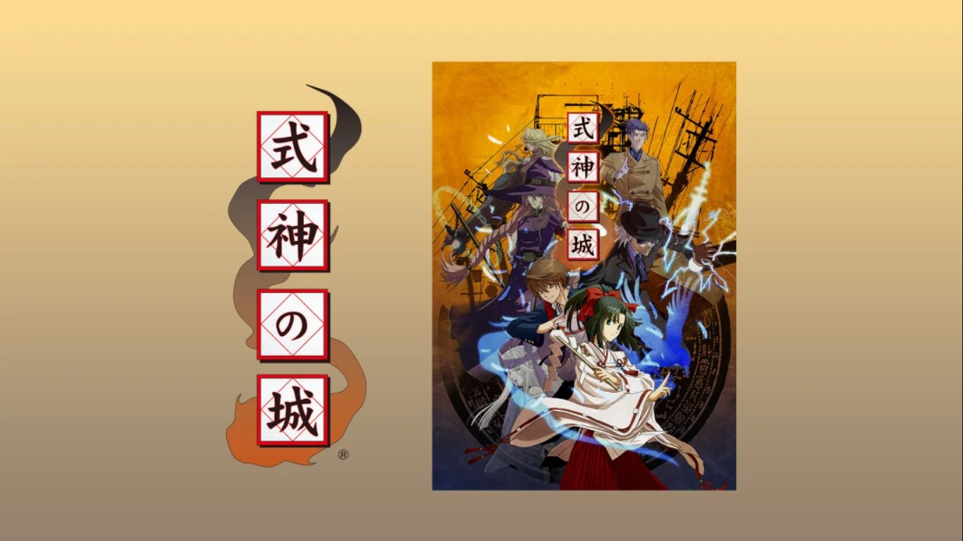 2d19fdddcb1b5d73ca09b65d0f255cfa.jpeg 【日版】式神之城 式神の城 日语