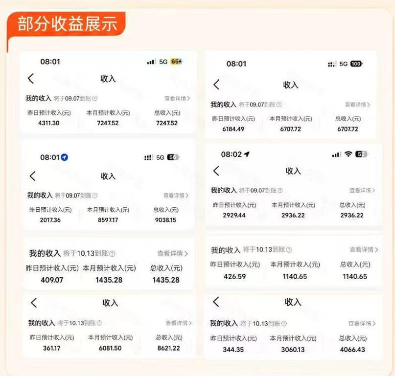 f990267108f62caf9534f128cb2bfc77.jpeg 大众点评进阶营,暴力新玩法,利用AI在大众点评写笔记, 賺取平台分成收益,手把手带你跑完整流程