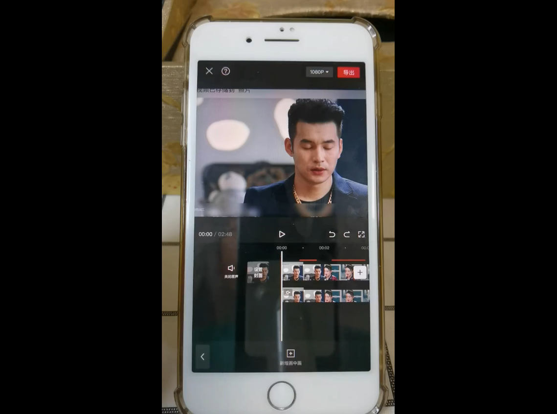 3592bb0d50acea6b5c289c3a09c81c0c.png 零基础学习影视剪辑