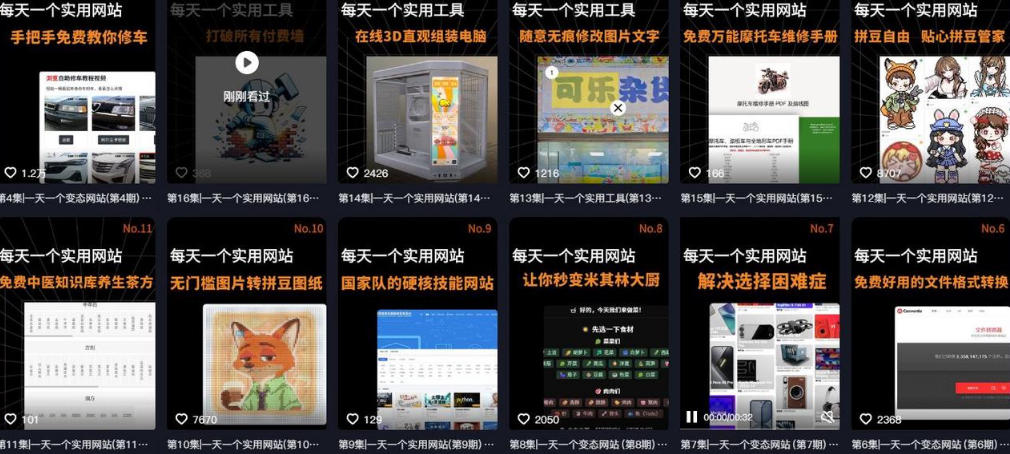 3f60d112d4232d572aa0aeec4d539afc.jpeg AI工具测评IP孵化营第二期,带你从0到1做出涨粉接广的自媒体账号