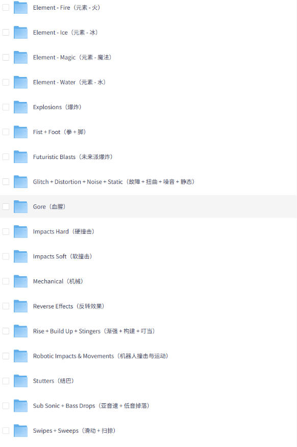 f1e8f7777ade108840fd98c34dd9006e.jpeg 【某宝付费99素材】1200+款好莱坞电影预告片配乐转场音效素材库合集