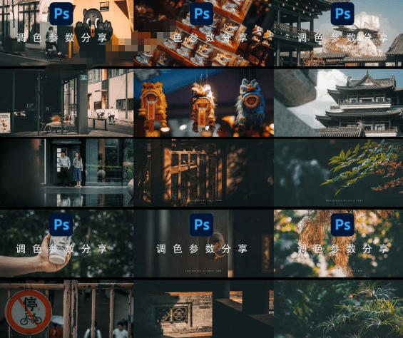 0f31e22495e33267943cdc535fdae957.jpeg 独家高质量调色素材合集!精选小红书40+多位网红婚礼/人像/风光摄影师的预设,按姓名整理,建议收藏!