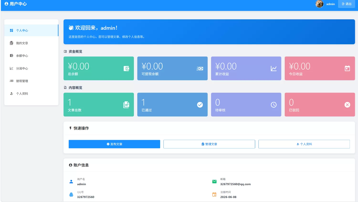 2dcb40088cd62b6bb4f7c722aec92997.png 元圣网址导航系统 v3.40 正式版