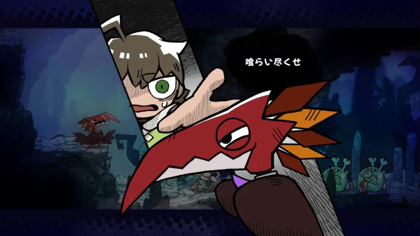 【日版】吞噬 GOBBLE 日语