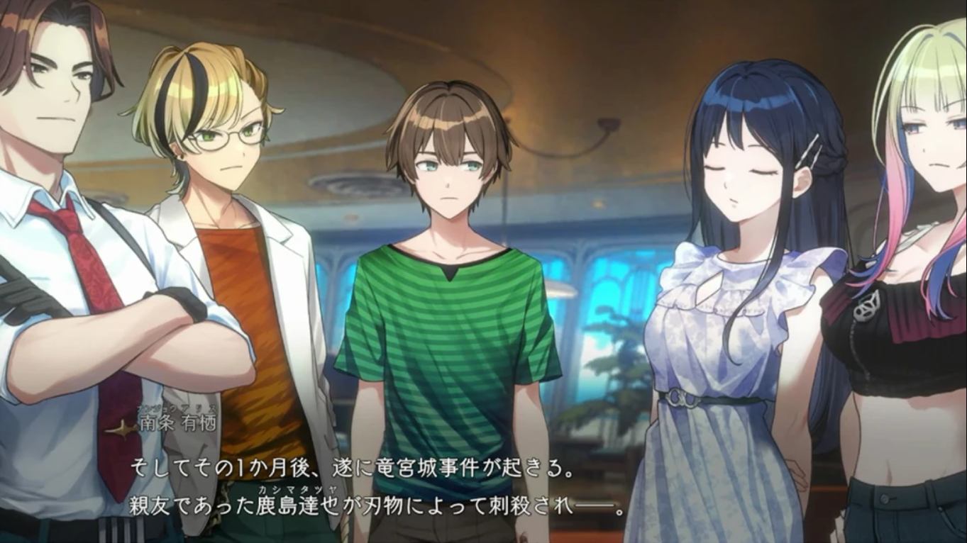 79d2f7ba56f91ff6fb388edf27911201.jpeg 【日版】神秘漫步2 人鱼传说杀人事件 ミステリーの歩き方2 人魚伝説殺人事件 日语