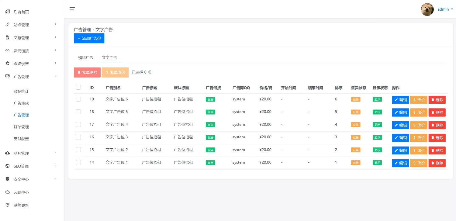 92c187b94e91c4681a103e7787b9fa11.png 元圣网址导航系统 v3.40 正式版