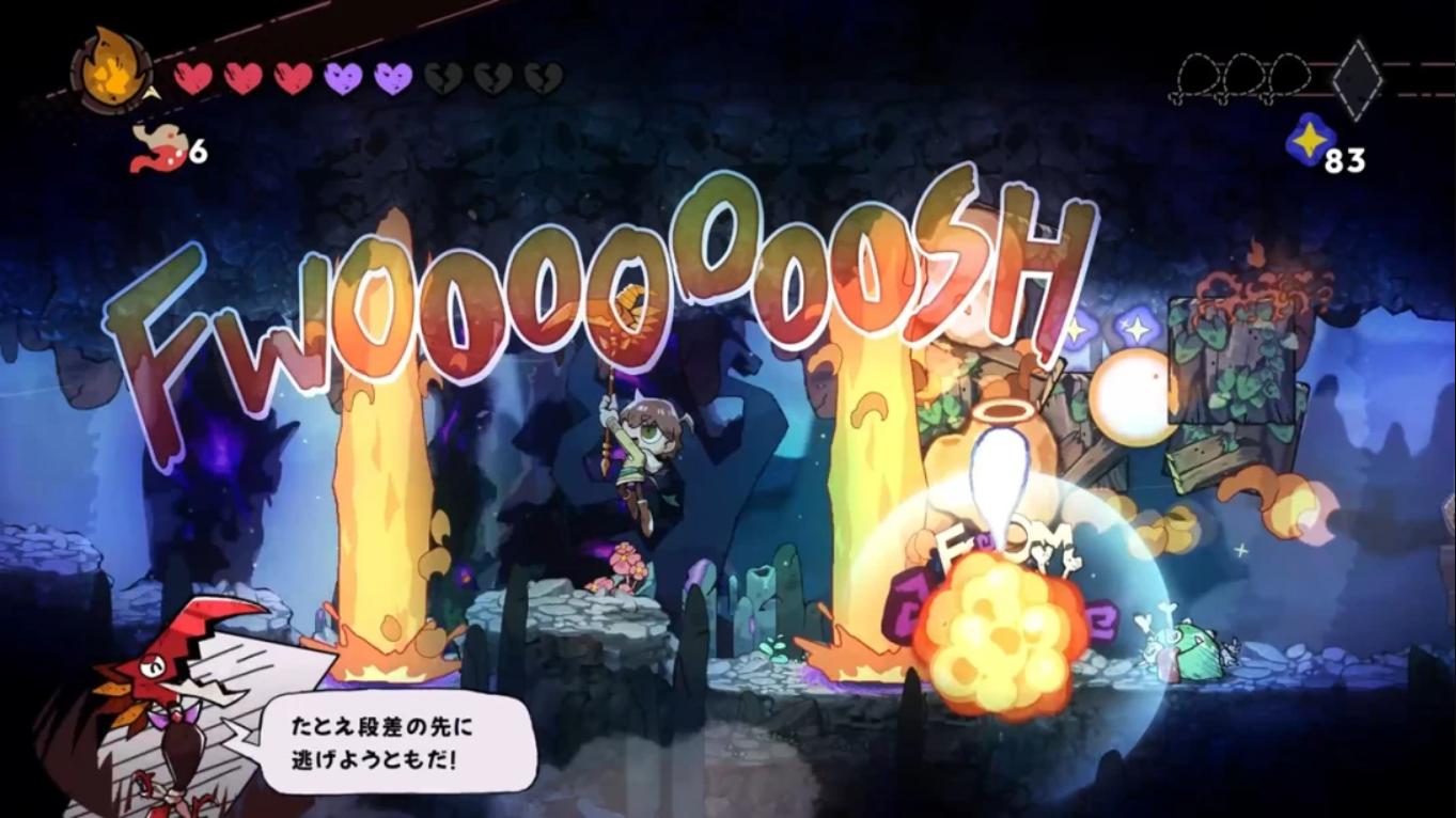 【日版】吞噬 GOBBLE 日语