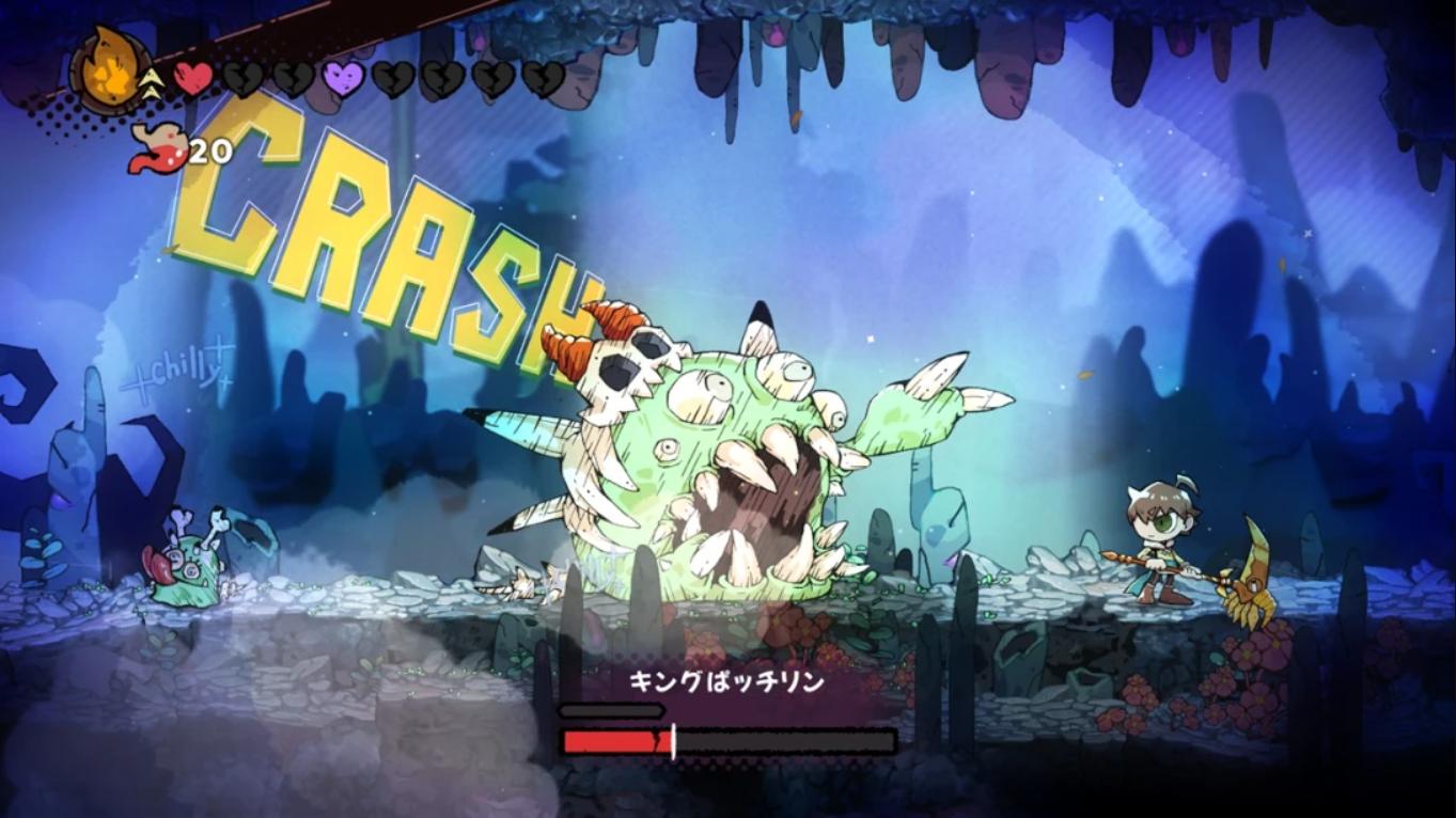 【日版】吞噬 GOBBLE 日语